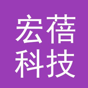 义乌市宏蓓科技有限公司