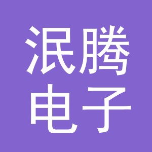 义乌市泯腾电子商务有限公司
