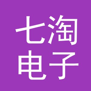 义乌市七淘电子商务有限公司