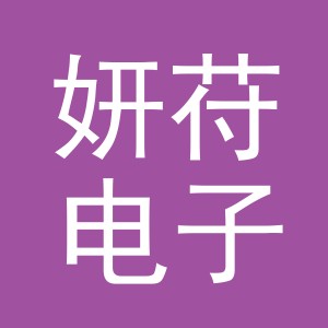 金华市妍苻电子商务有限公司