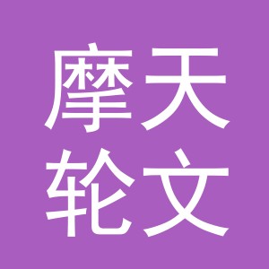 义乌市摩天轮文具有限公司