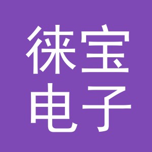 义乌市徕宝电子商务有限公司