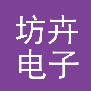 义乌坊卉电子商务有限公司