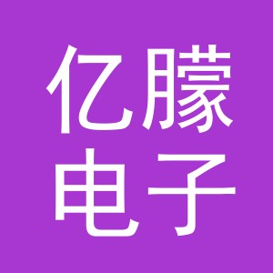 义乌亿朦电子商务有限公司
