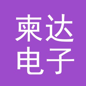 义乌市柬达电子商务有限公司
