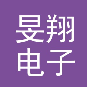 义乌市旻翔电子商务有限公司