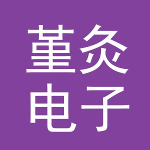 义乌市堇灸电子商务有限公司