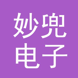 义乌市妙兜电子商务有限公司