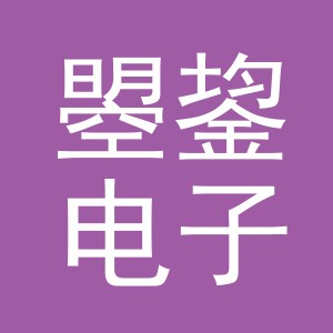 义乌市曌鋆电子商务有限公司