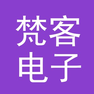 义乌市梵客电子商务有限公司