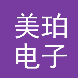 义乌市美珀电子商务有限公司