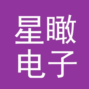 义乌市星瞰电子商务有限公司