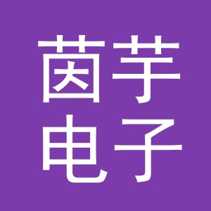 义乌市茵芋电子商务有限公司