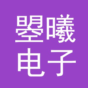 义乌市曌曦电子商务有限公司