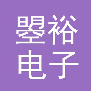 义乌市曌裕电子商务有限公司