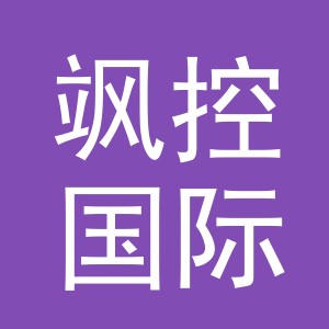 义乌市飒控国际贸易有限公司