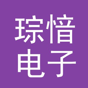 义乌市琮愔电子商务有限公司