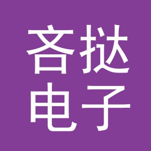 义乌市吝挞电子商务有限公司
