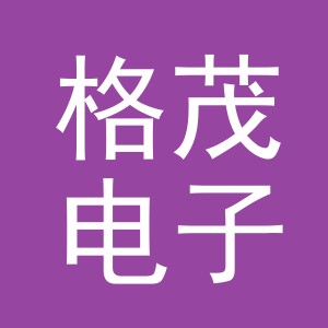 义乌市格茂电子商务有限公司
