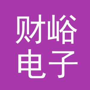 义乌市财峪电子商务有限公司