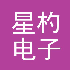 义乌市星杓电子商务有限公司