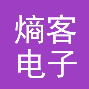 义乌市熵客电子商务有限公司