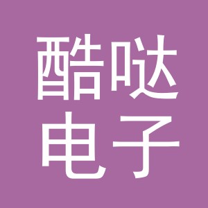 义乌市酷哒电子商务有限公司