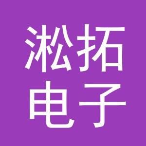 义乌市淞拓电子商务有限公司