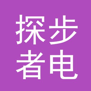 义乌市探步者电器有限公司