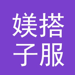 义乌市媄搭子服饰有限公司