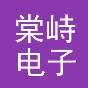 义乌市棠峙电子商务有限公司