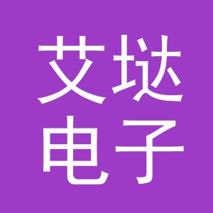 义乌市艾垯电子商务有限公司