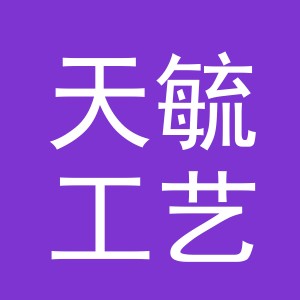 义乌市天毓工艺品有限公司