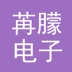 义乌市苒朦电子商务有限公司