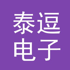 义乌市泰逗电子商务有限公司