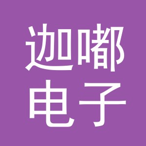 义乌市迦嘟电子商务有限公司