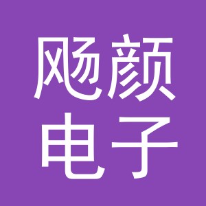 义乌市飏颜电子商务有限公司