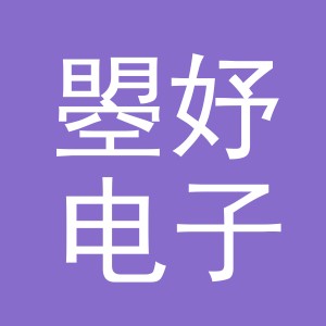 义乌市曌妤电子商务有限公司