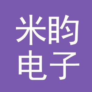 义乌市米盷电子商务有限公司