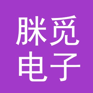 义乌市脒觅电子商务有限公司