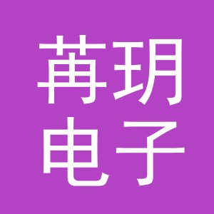 义乌市苒玥电子商务有限公司