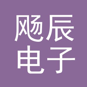 义乌市飏辰电子商务有限公司