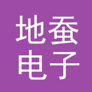 地蚕电子商务（义乌）有限公司