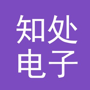 义乌市知处电子商务有限公司
