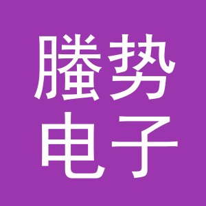 义乌市螣势电子商务有限公司