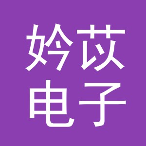 义乌市妗苡电子商务有限公司
