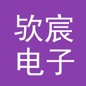 义乌市欤宸电子商务有限公司
