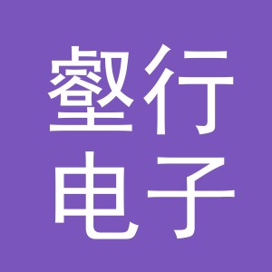 义乌市壑行电子商务有限公司