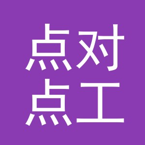 义乌市点对点工艺品有限公司