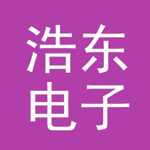 浩东电子蜡烛厂